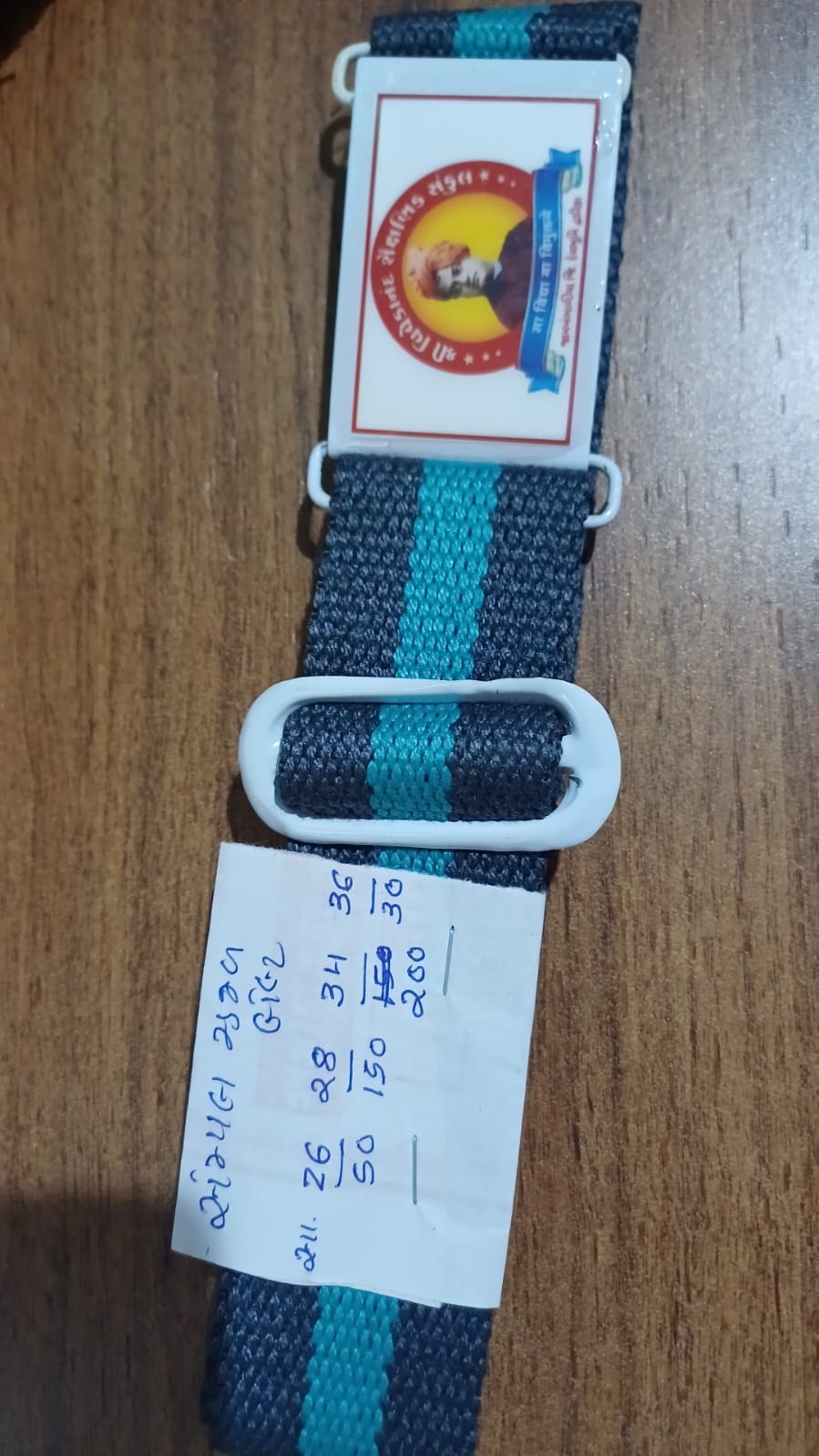 22 PLASTIC BAKKLE COTTAN NIVAR(SHREE VIVEKANNAD)