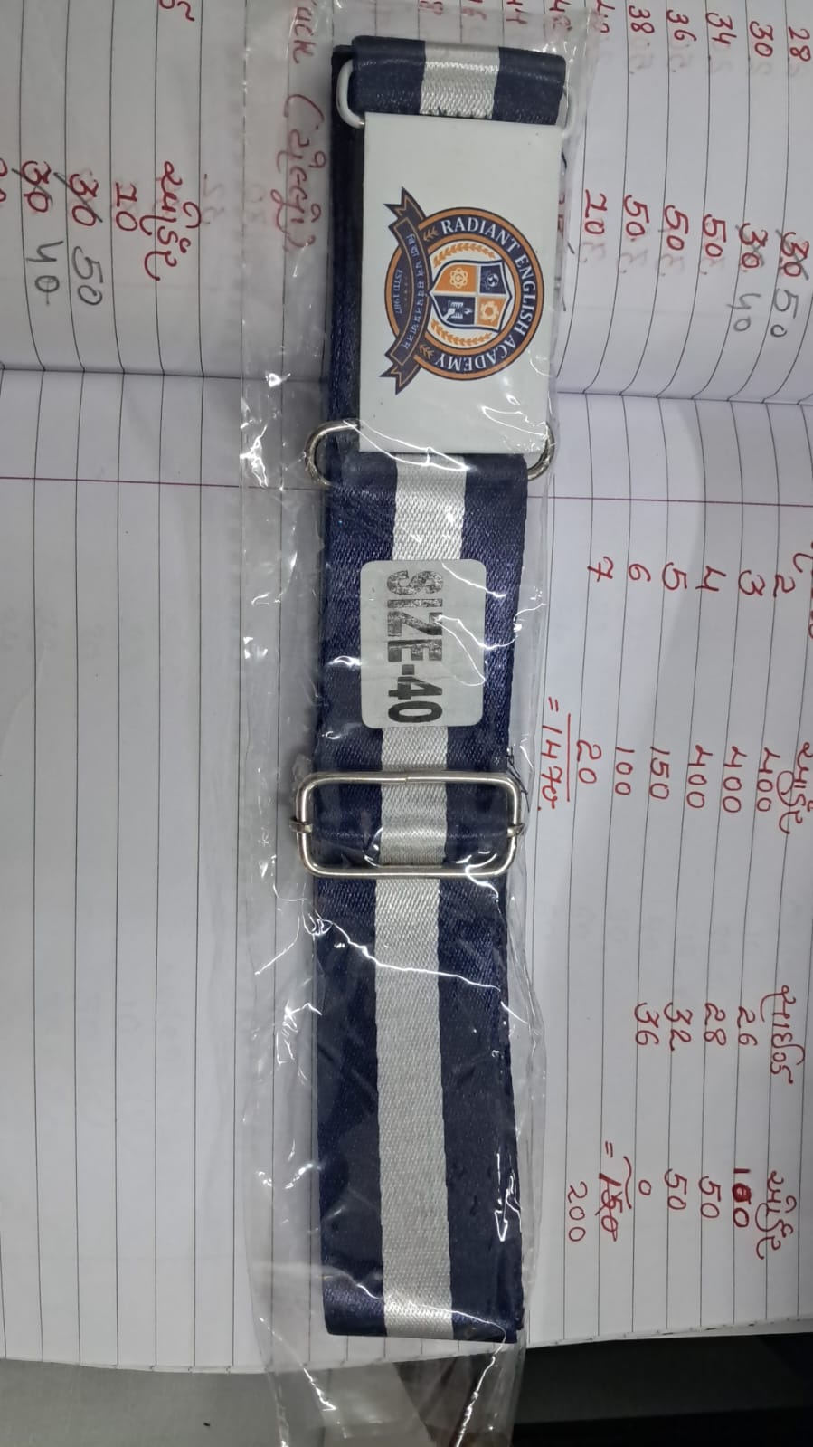 32 2222 44 NAVY/WHITE/NAVY ( RADIANT ENGLISH ) 