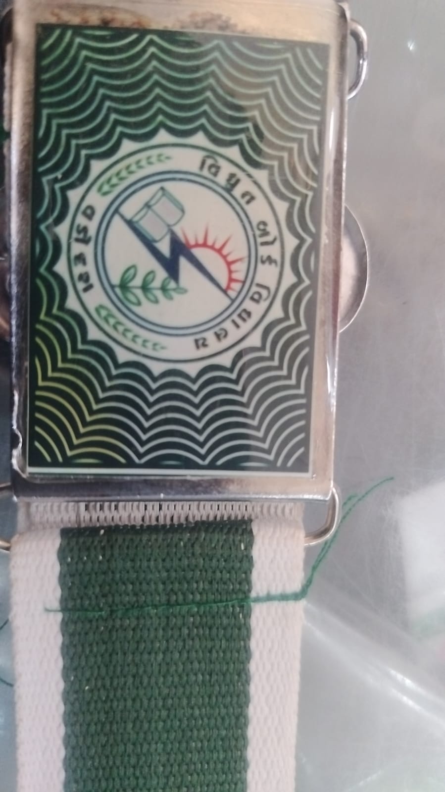 42 2222 11 BOTTAL GREEN WHITE (VIDHYUT BOARD VIDHYALAY)